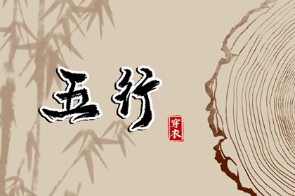 好日子看黄历|万能黄历|选吉日黄历|老黄历算命|老黄历万年日历