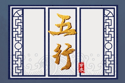 小娃起名大全,起名八字取名,喜神火土取名,赋取名女孩名字,出生小孩取名字