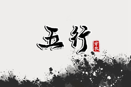 阴阳日历 日历看日子 日历2026年黄道吉日 六月份日历 日历2026年吉日 日历查询2026年吉日