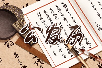 喜神、财神、福神方位