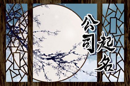生僻字、网红字要注意什么
