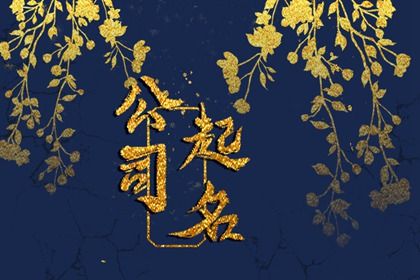 算命运运势 流年预测 八字测流年运势